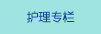 日韩免费操逼喷水视频